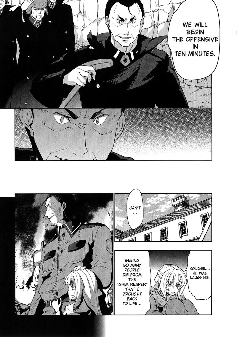 So Ra No Wo To 15 17