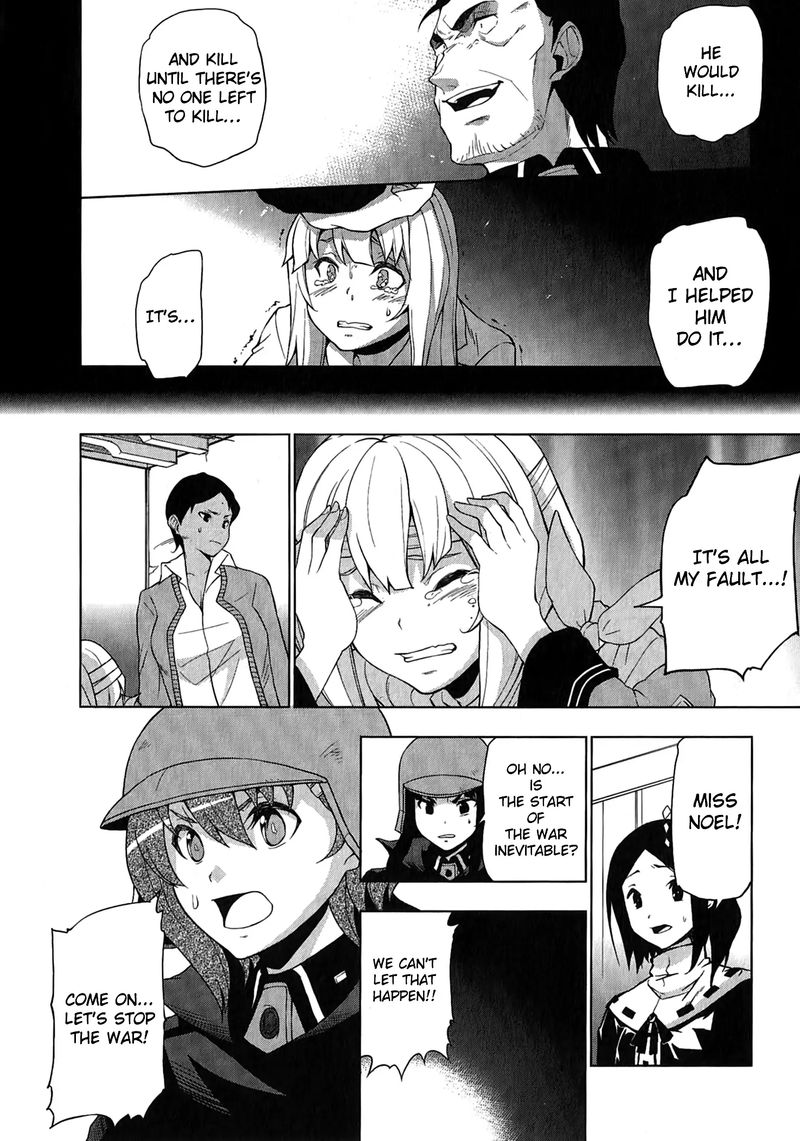 So Ra No Wo To 15 18