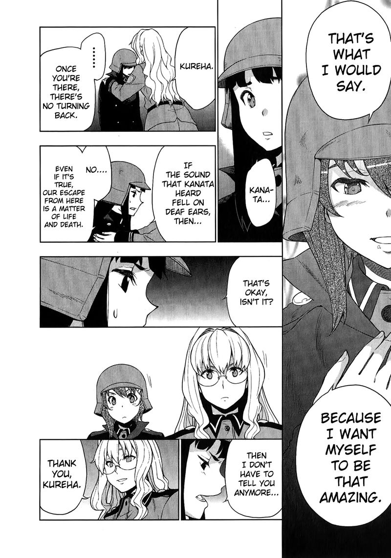 So Ra No Wo To 15 20