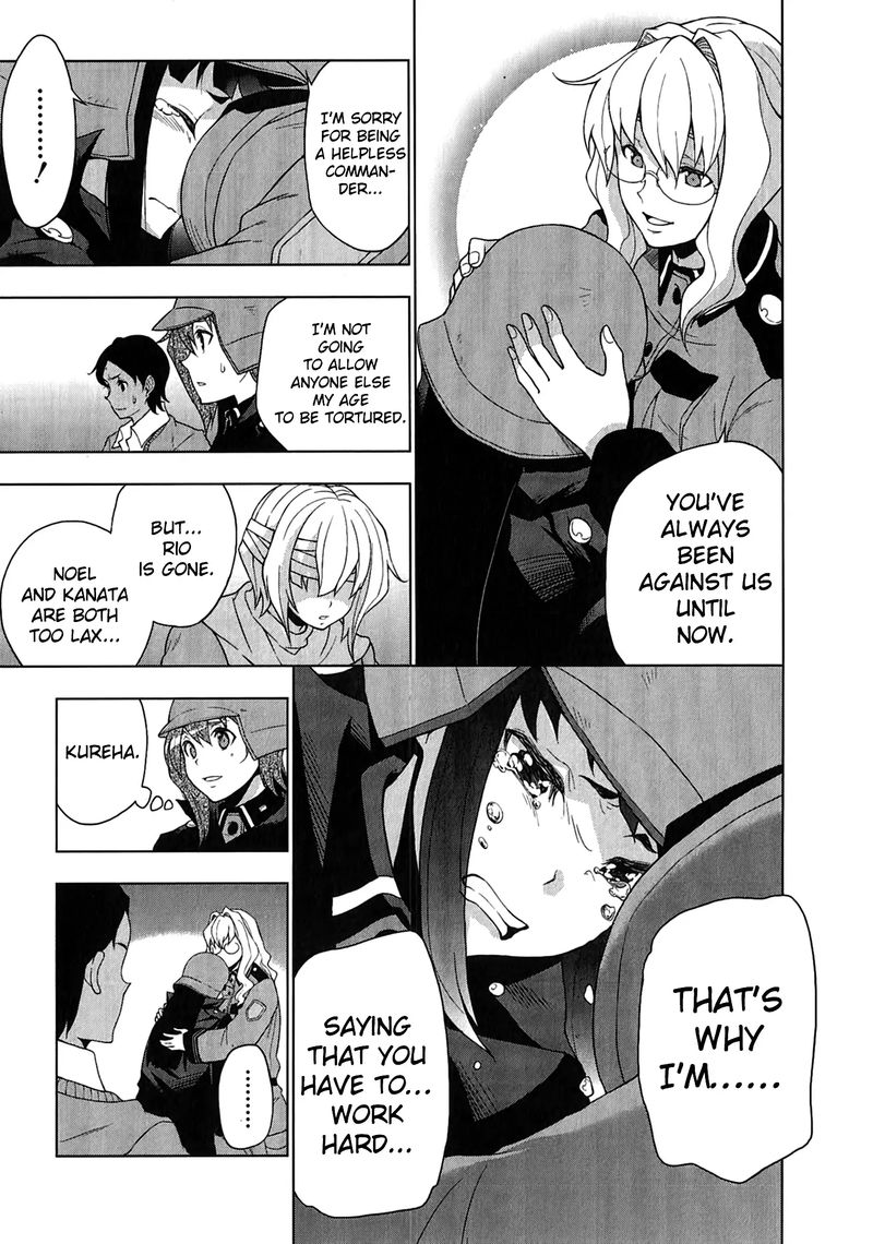 So Ra No Wo To 15 21