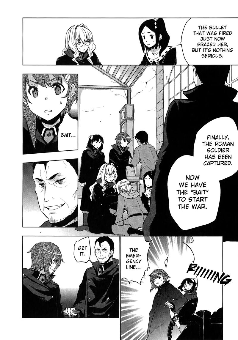 So Ra No Wo To 15 6