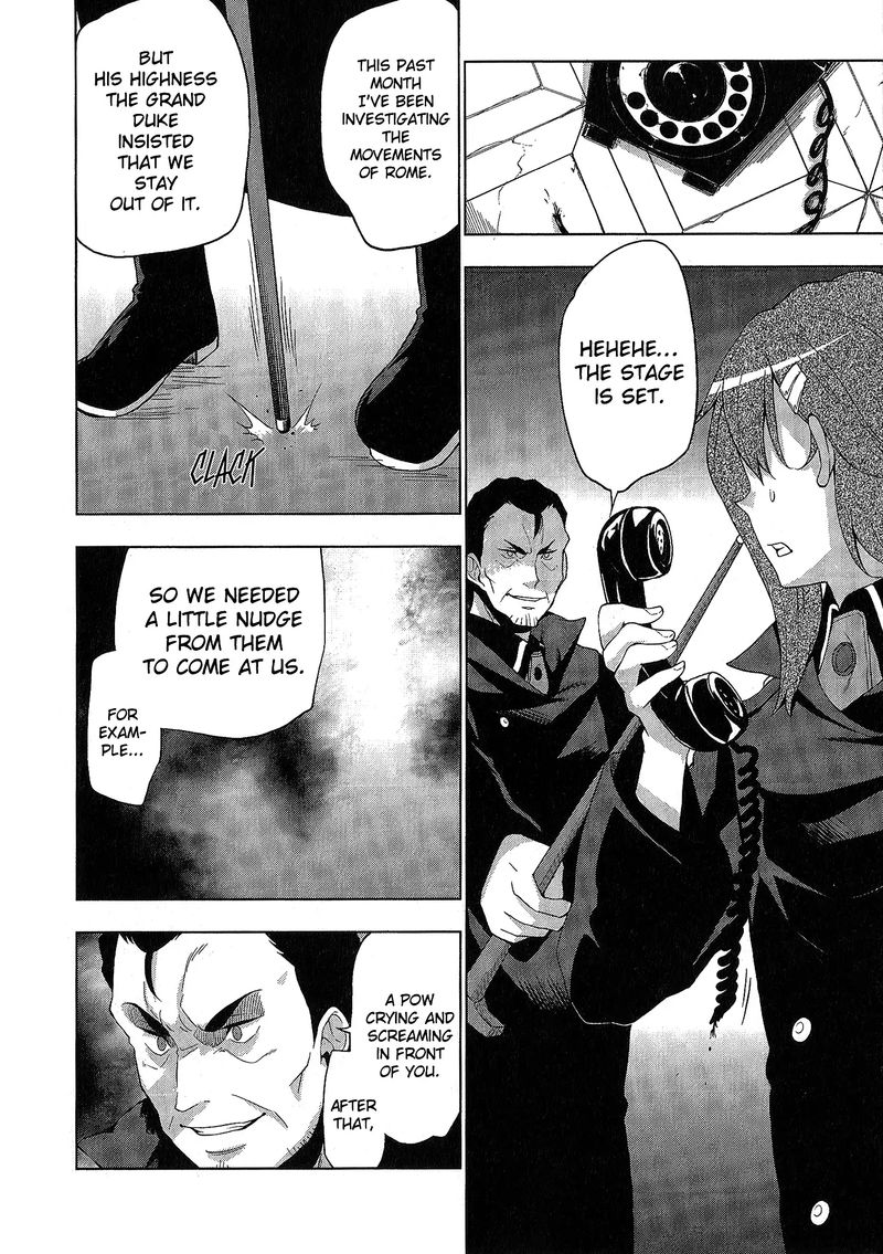 So Ra No Wo To 15 8