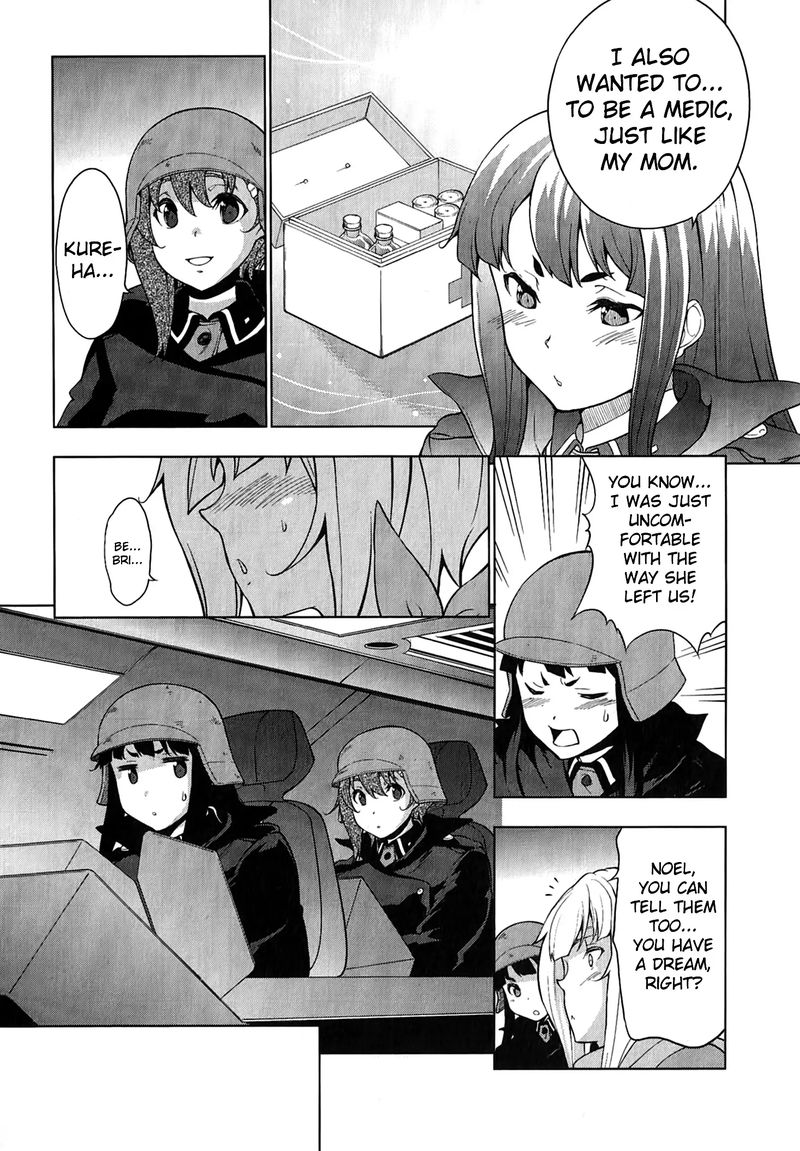 So Ra No Wo To 16 15