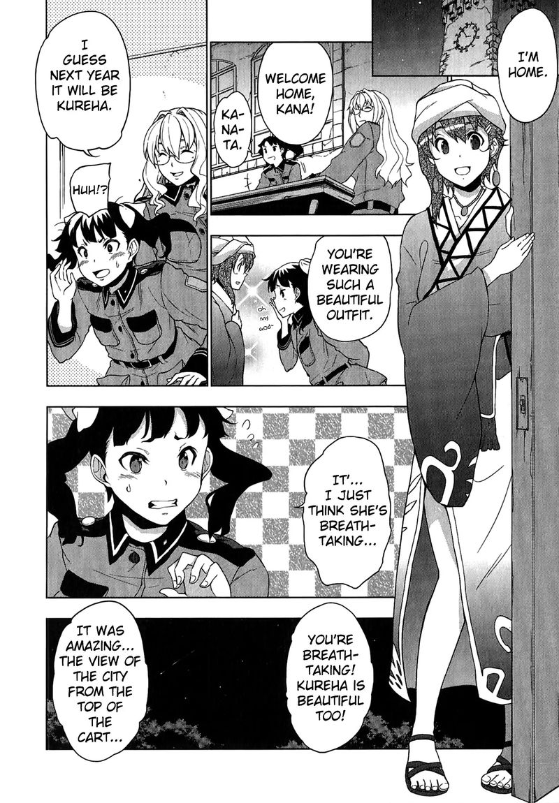 So Ra No Wo To 16 28