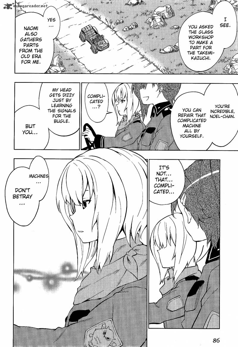 So Ra No Wo To 3 8