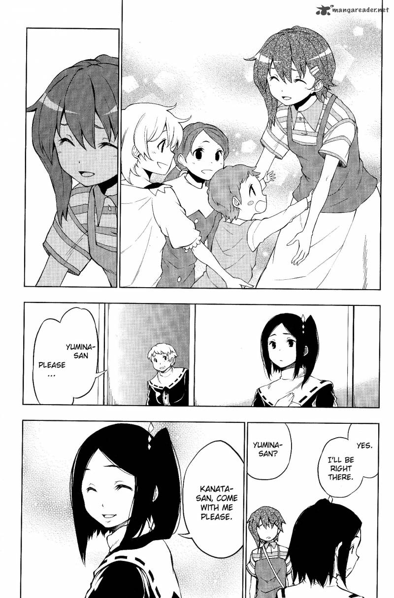 So Ra No Wo To 4 12