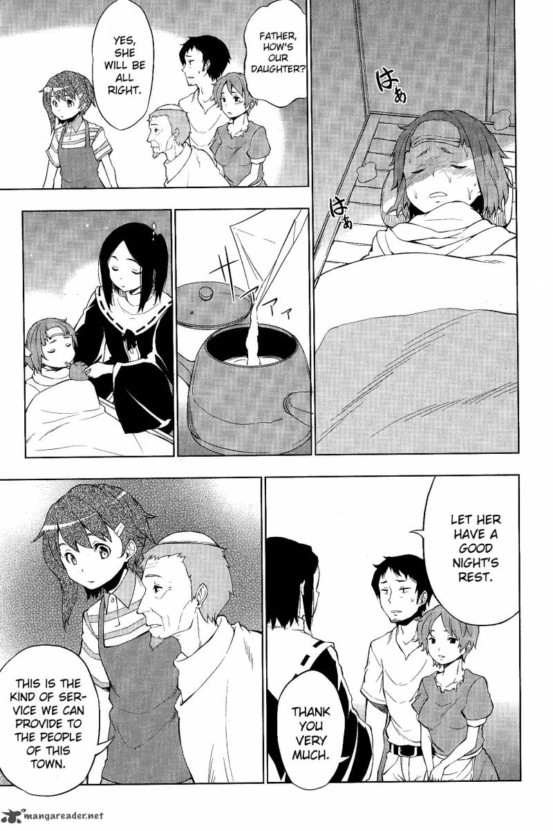 So Ra No Wo To 4 13