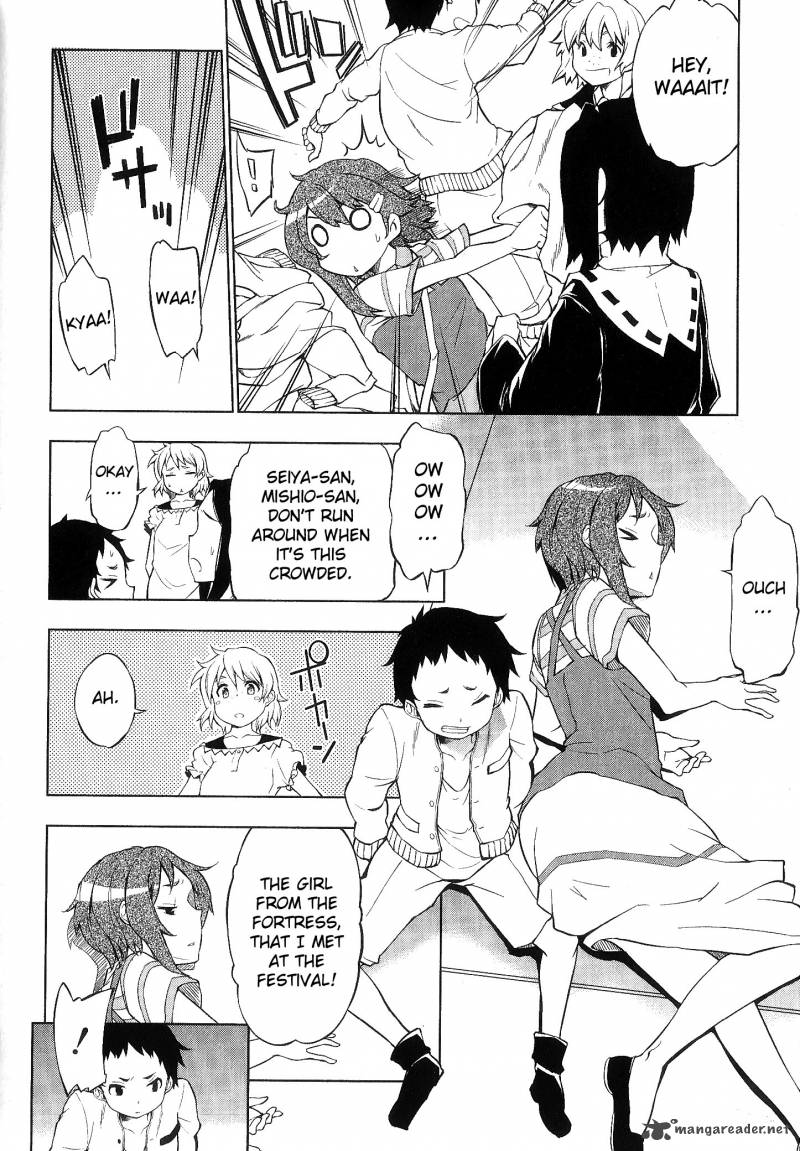 So Ra No Wo To 4 6