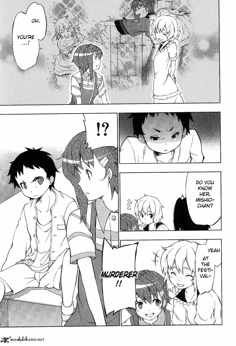 So Ra No Wo To 4 7