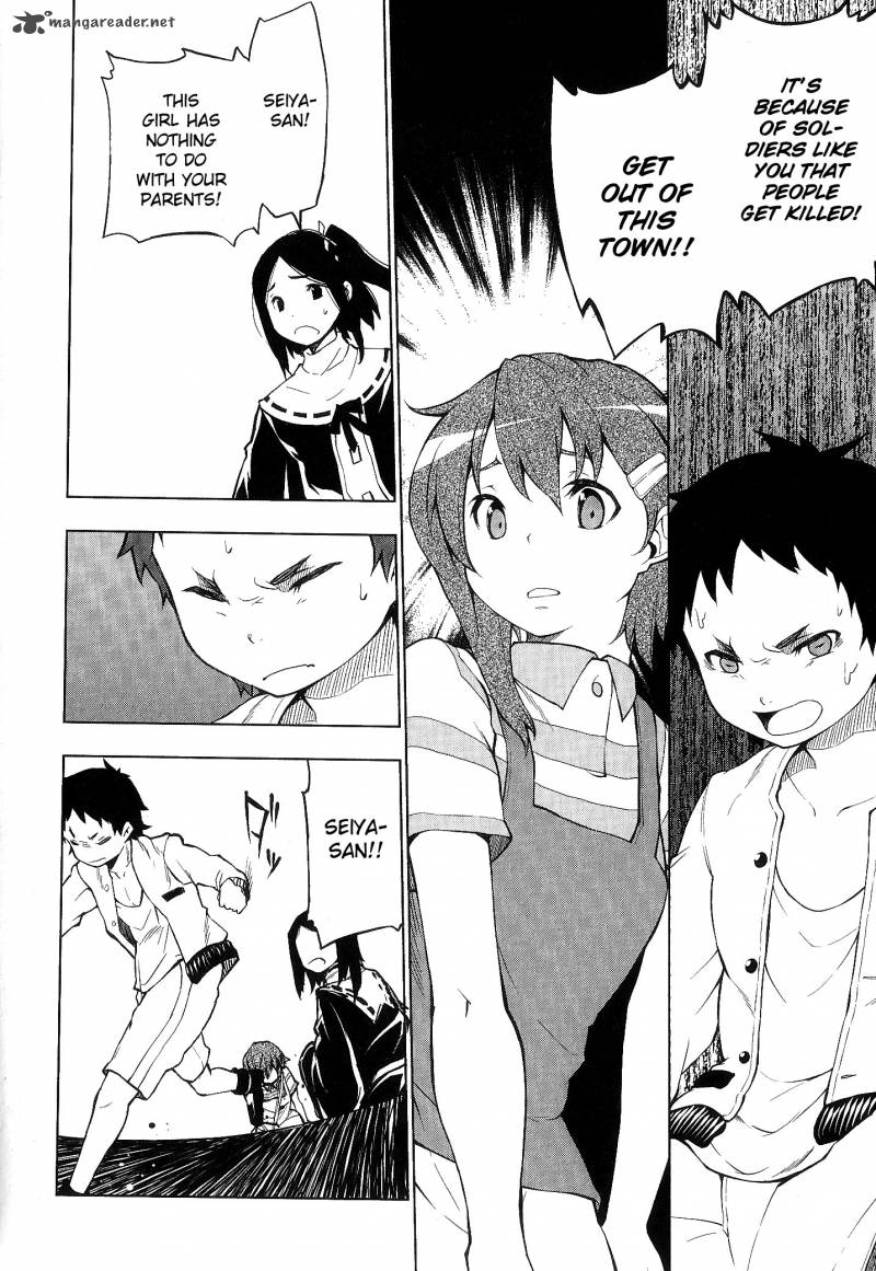 So Ra No Wo To 4 8