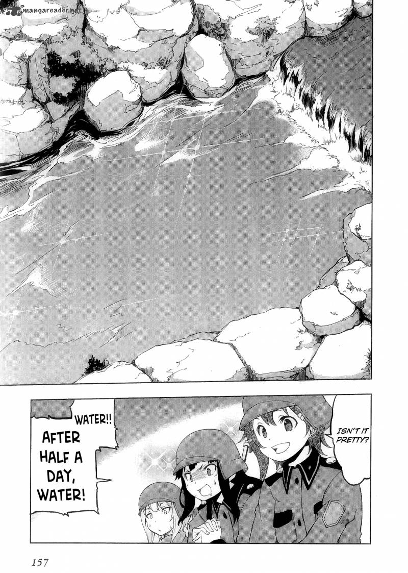 So Ra No Wo To 7 3