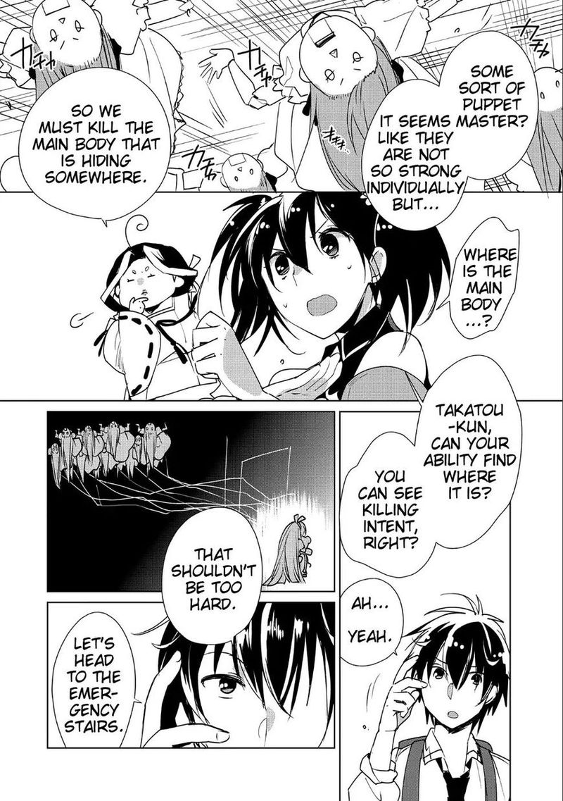 Sokushi Cheat Ga Saikyou Sugite Isekai No Yatsura Ga Marude Aite Ni Naranai N Desu Ga 10 4