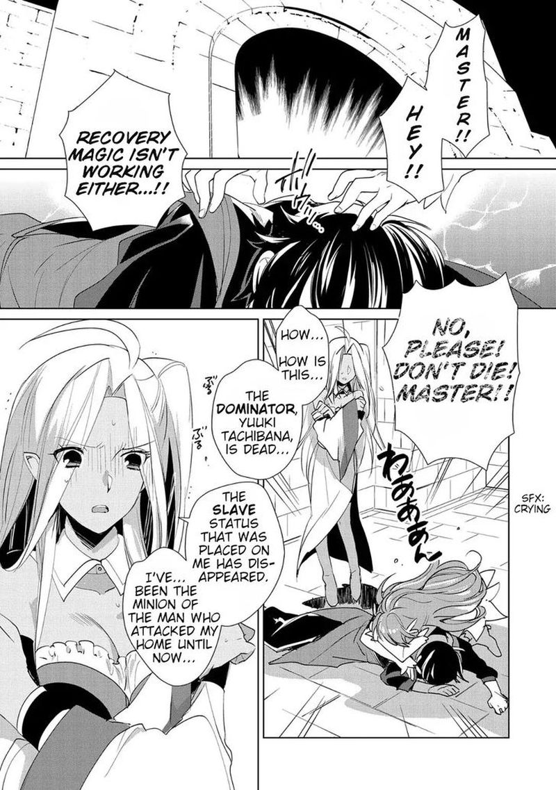 Sokushi Cheat Ga Saikyou Sugite Isekai No Yatsura Ga Marude Aite Ni Naranai N Desu Ga 11 1