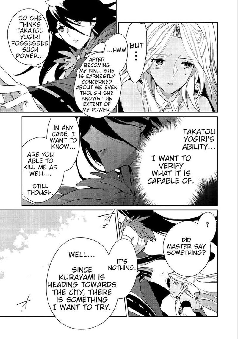 Sokushi Cheat Ga Saikyou Sugite Isekai No Yatsura Ga Marude Aite Ni Naranai N Desu Ga 12 14