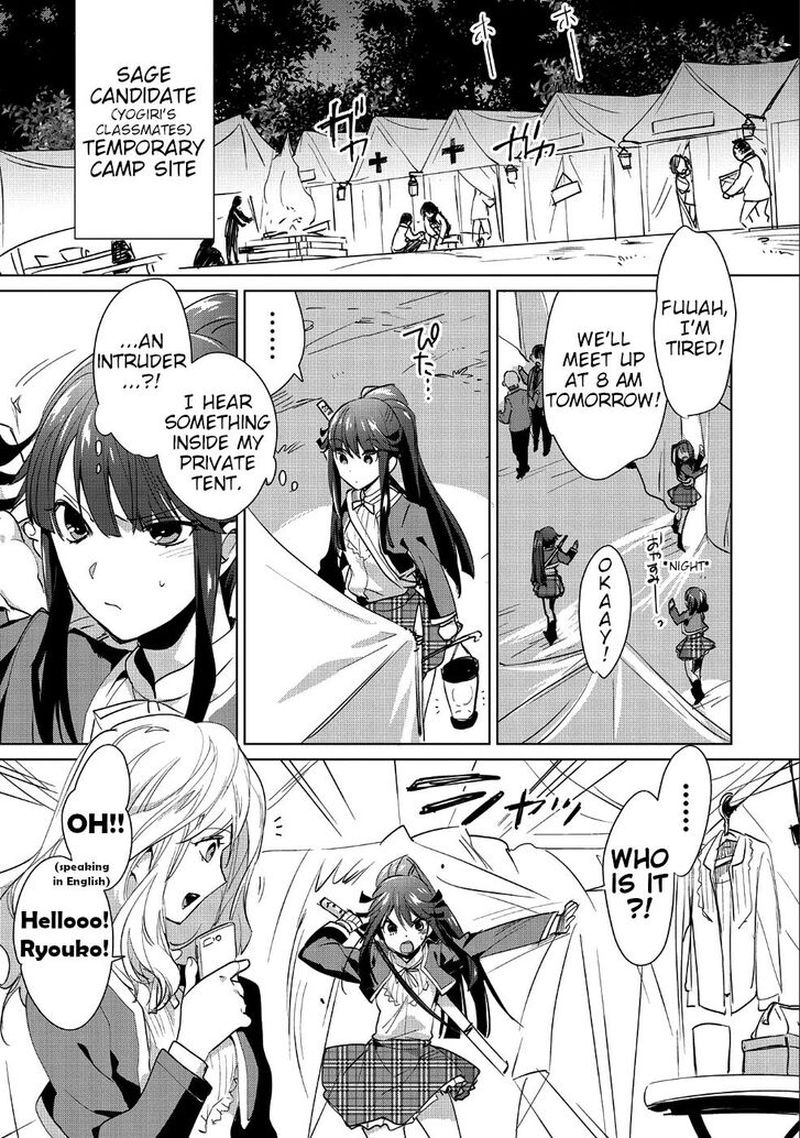 Sokushi Cheat Ga Saikyou Sugite Isekai No Yatsura Ga Marude Aite Ni Naranai N Desu Ga 13 23