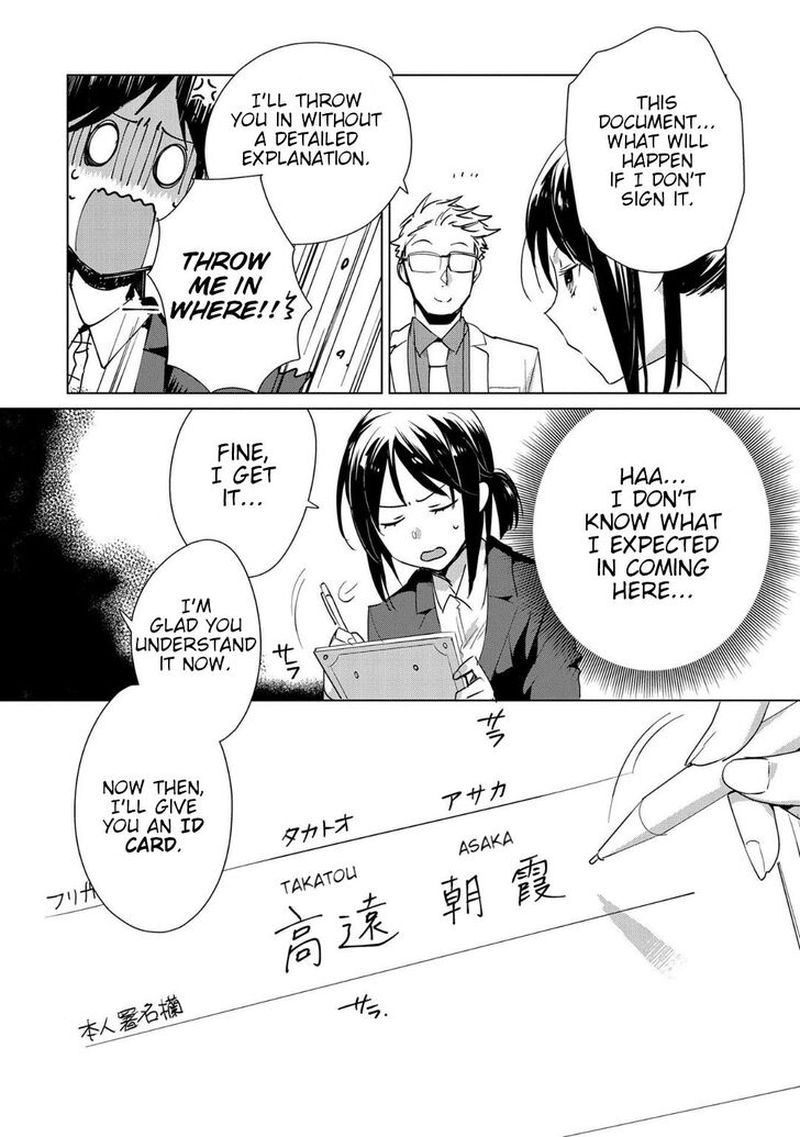 Sokushi Cheat Ga Saikyou Sugite Isekai No Yatsura Ga Marude Aite Ni Naranai N Desu Ga 14 4
