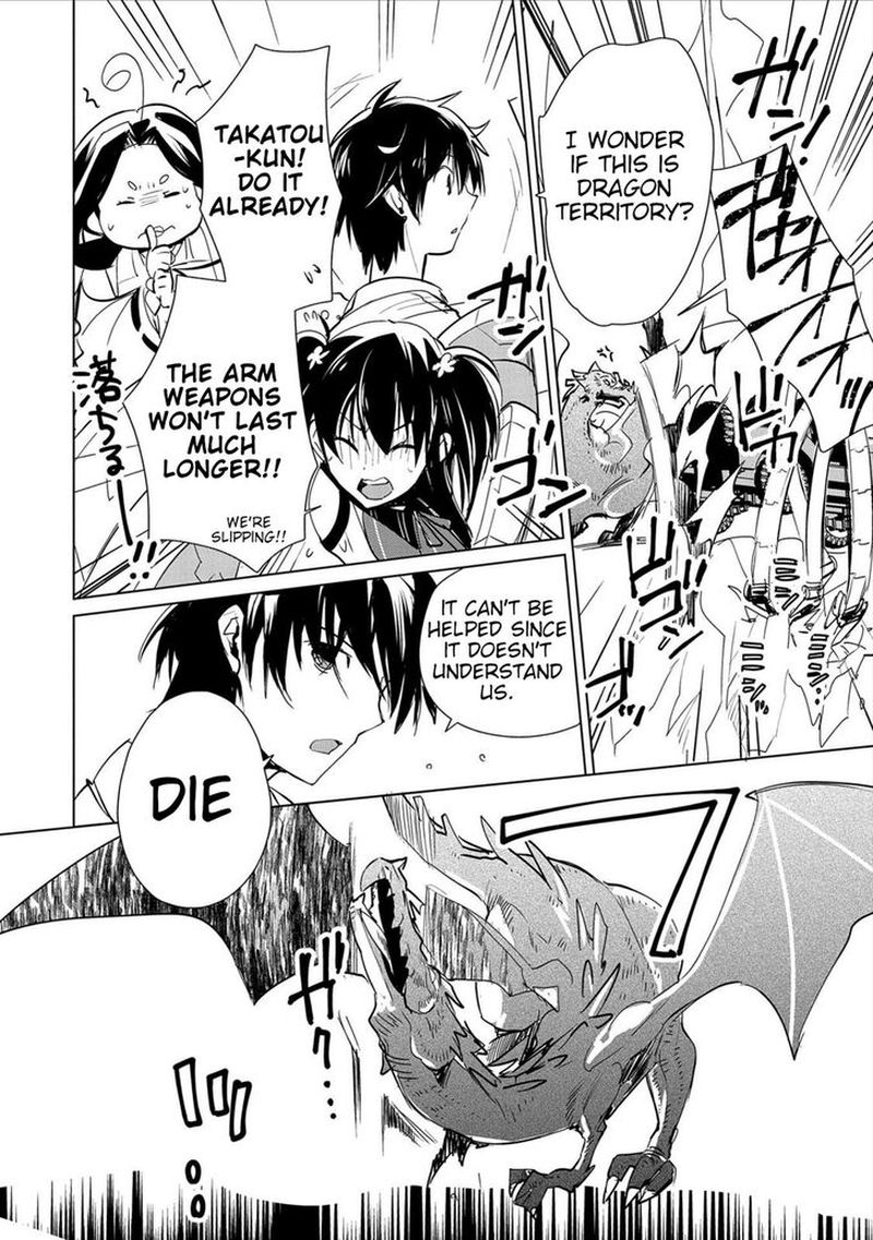 Sokushi Cheat Ga Saikyou Sugite Isekai No Yatsura Ga Marude Aite Ni Naranai N Desu Ga 15 8