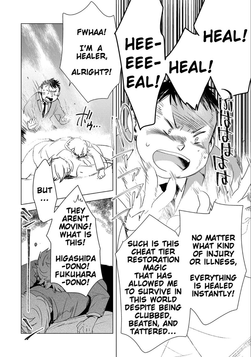 Sokushi Cheat Ga Saikyou Sugite Isekai No Yatsura Ga Marude Aite Ni Naranai N Desu Ga 2 5