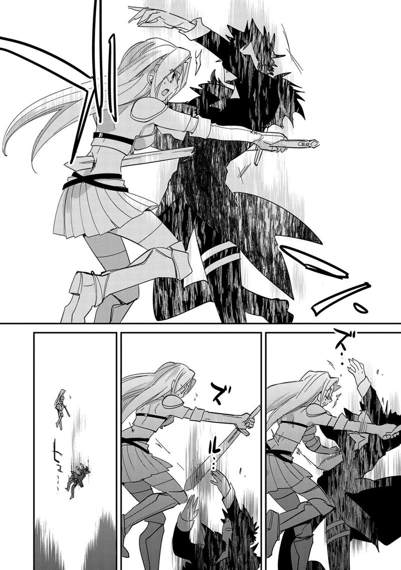 Sokushi Cheat Ga Saikyou Sugite Isekai No Yatsura Ga Marude Aite Ni Naranai N Desu Ga 25 21
