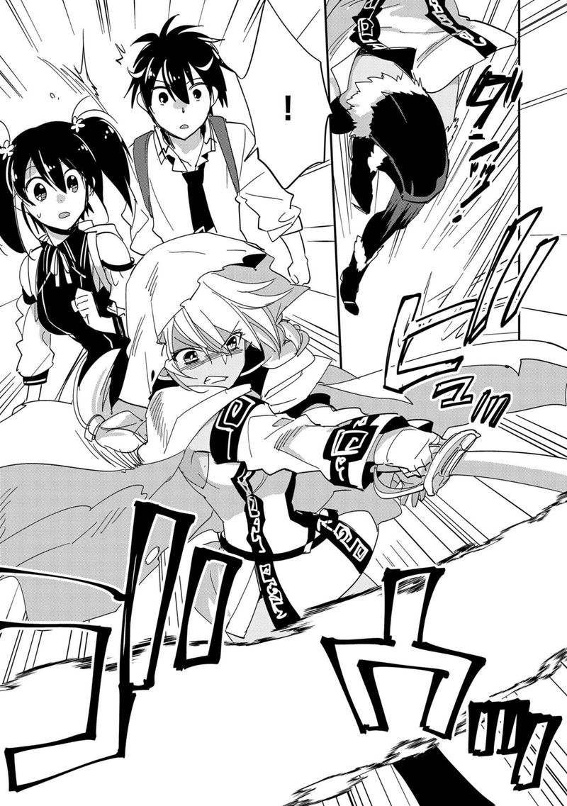 Sokushi Cheat Ga Saikyou Sugite Isekai No Yatsura Ga Marude Aite Ni Naranai N Desu Ga 25 24
