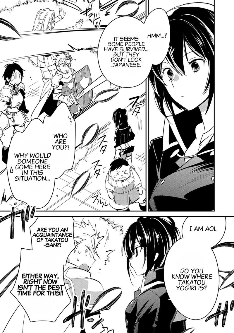 Sokushi Cheat Ga Saikyou Sugite Isekai No Yatsura Ga Marude Aite Ni Naranai N Desu Ga 26 19