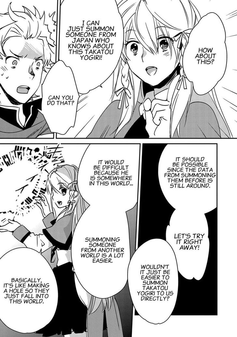 Sokushi Cheat Ga Saikyou Sugite Isekai No Yatsura Ga Marude Aite Ni Naranai N Desu Ga 28 19
