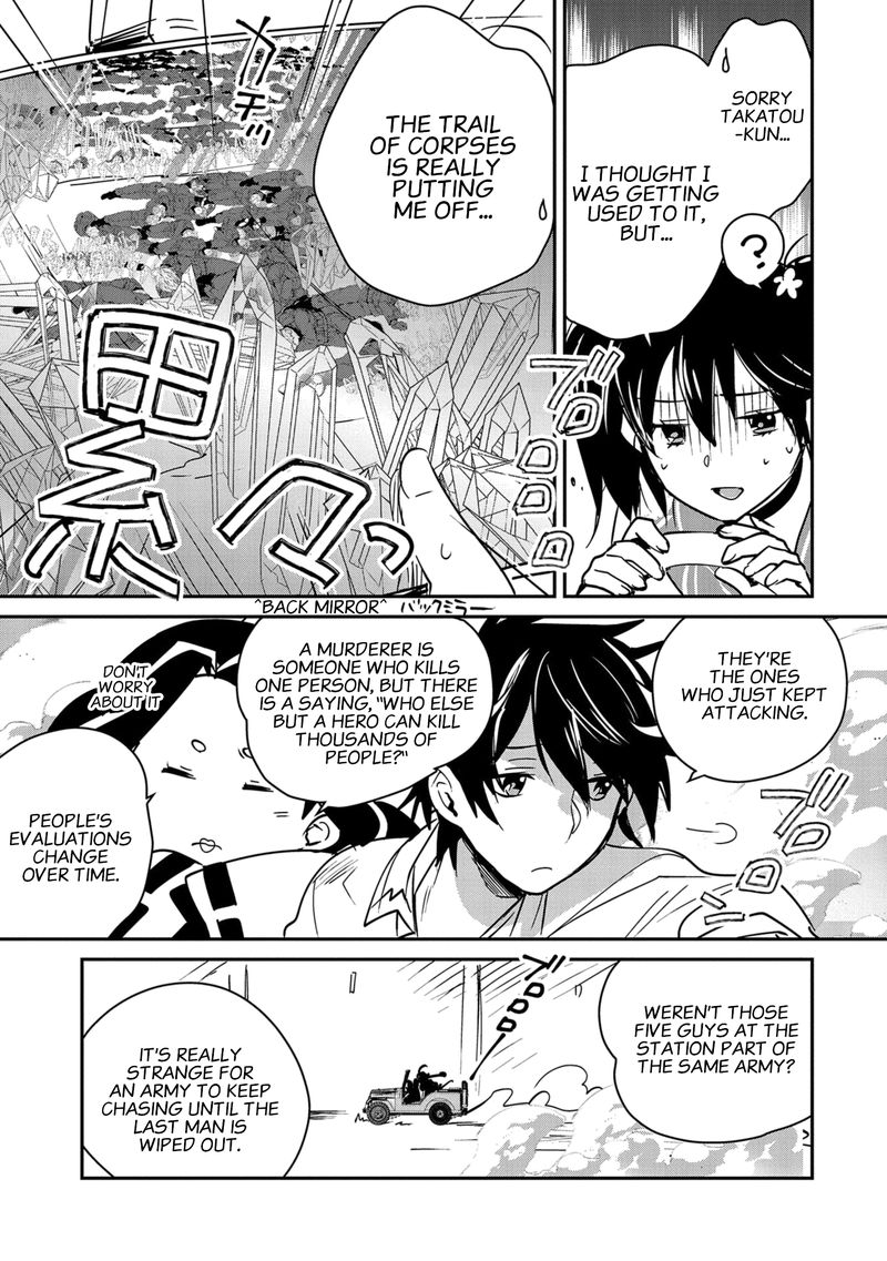 Sokushi Cheat Ga Saikyou Sugite Isekai No Yatsura Ga Marude Aite Ni Naranai N Desu Ga 32 29
