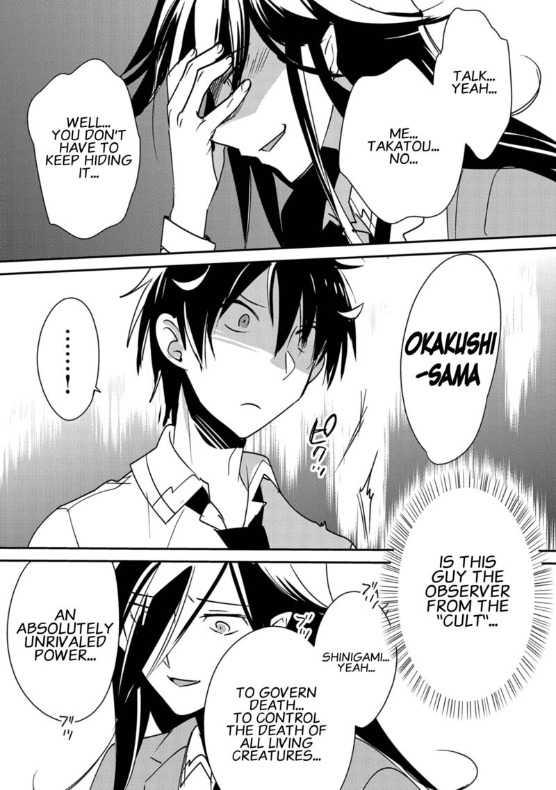 Sokushi Cheat Ga Saikyou Sugite Isekai No Yatsura Ga Marude Aite Ni Naranai N Desu Ga 36 29