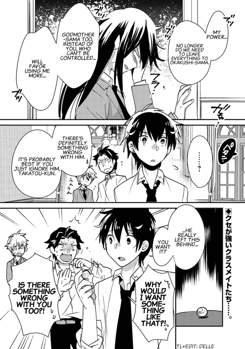 Sokushi Cheat Ga Saikyou Sugite Isekai No Yatsura Ga Marude Aite Ni Naranai N Desu Ga 36 32