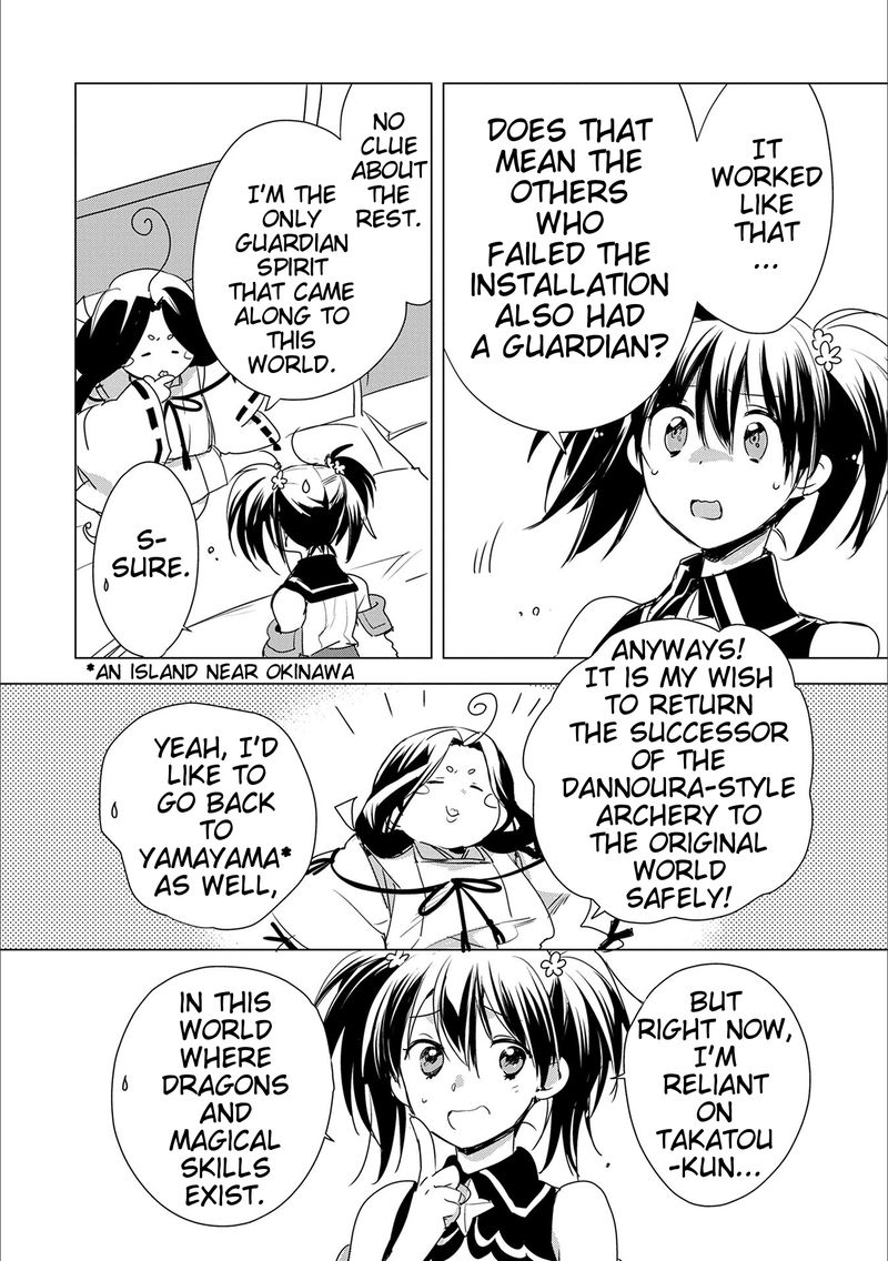 Sokushi Cheat Ga Saikyou Sugite Isekai No Yatsura Ga Marude Aite Ni Naranai N Desu Ga 4 24