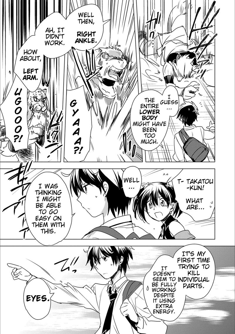 Sokushi Cheat Ga Saikyou Sugite Isekai No Yatsura Ga Marude Aite Ni Naranai N Desu Ga 4 3