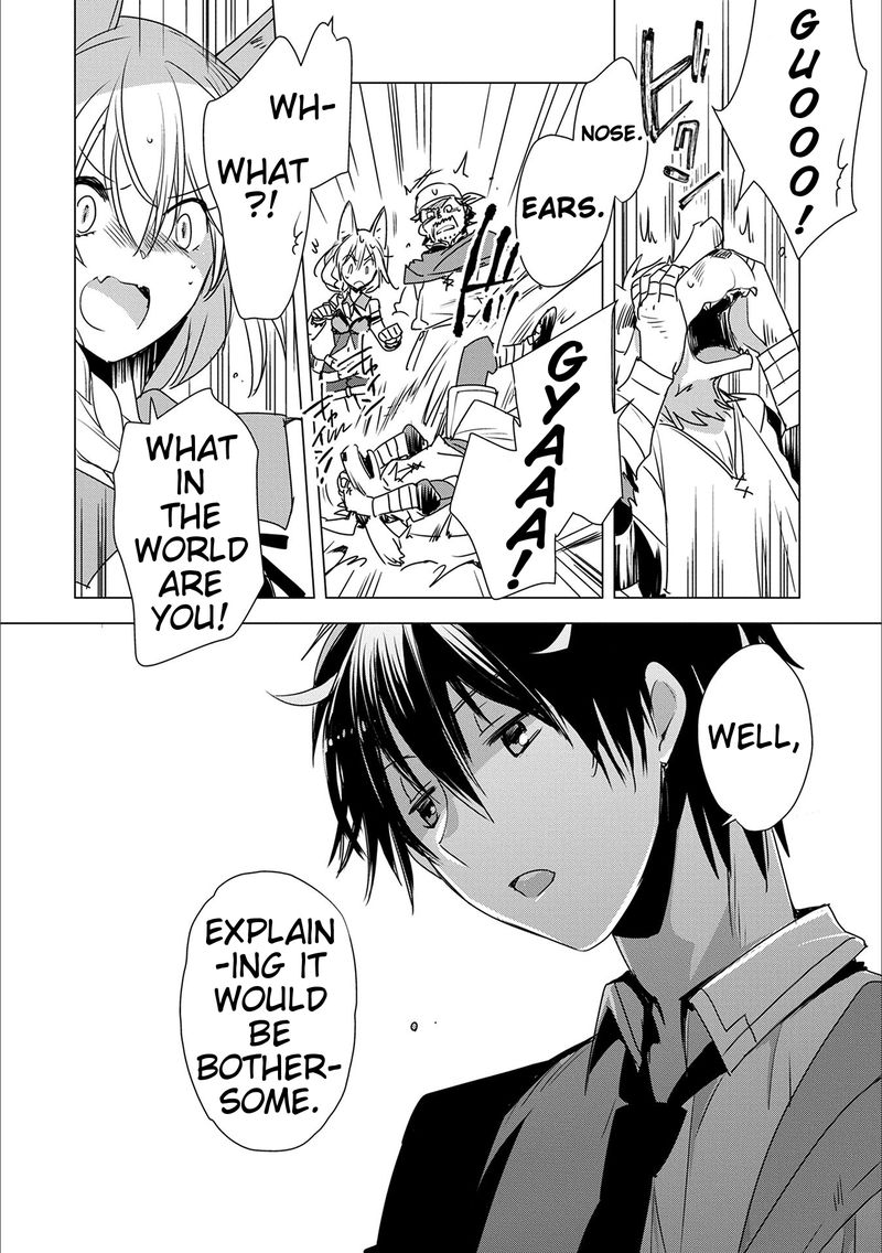 Sokushi Cheat Ga Saikyou Sugite Isekai No Yatsura Ga Marude Aite Ni Naranai N Desu Ga 4 4