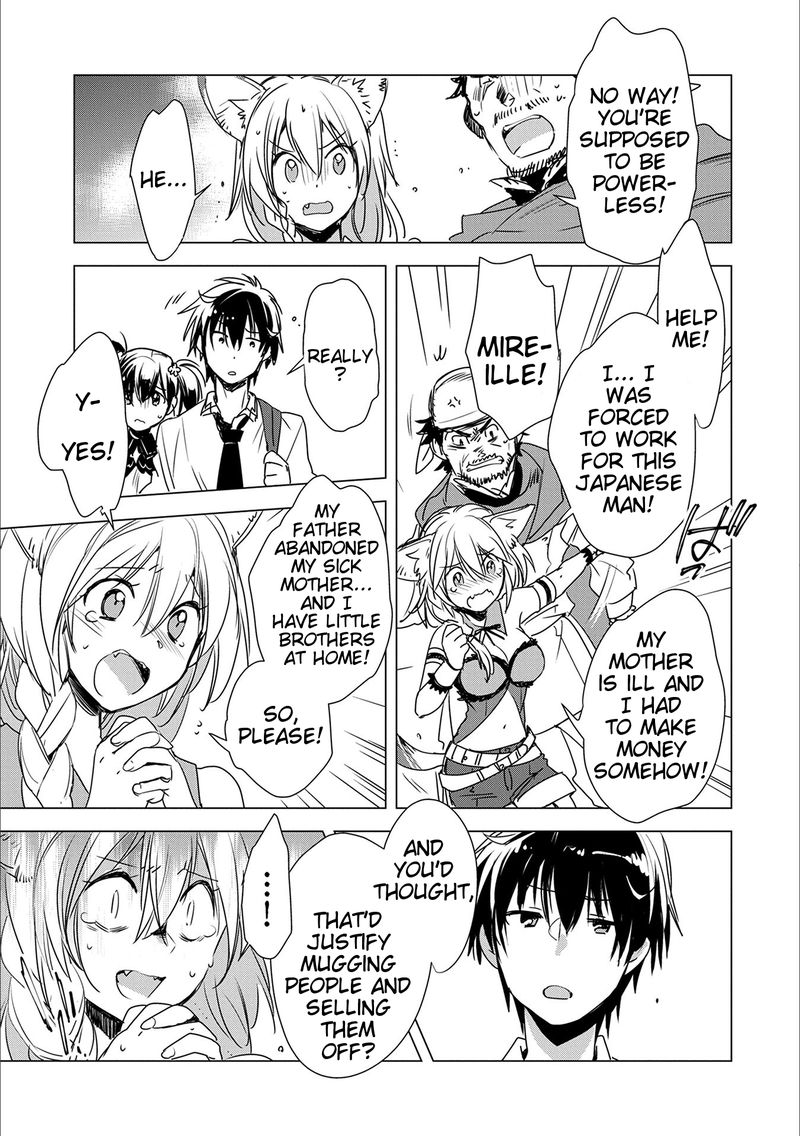 Sokushi Cheat Ga Saikyou Sugite Isekai No Yatsura Ga Marude Aite Ni Naranai N Desu Ga 4 5