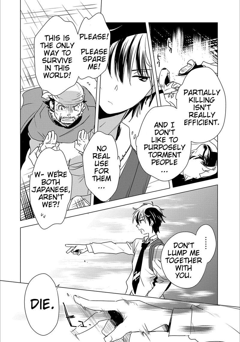 Sokushi Cheat Ga Saikyou Sugite Isekai No Yatsura Ga Marude Aite Ni Naranai N Desu Ga 4 6