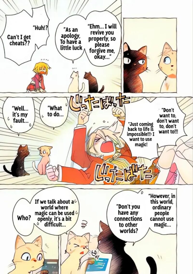 Sokushi Cheat Ga Saikyou Sugite Isekai No Yatsura Ga Marude Aite Ni Naranai N Desu Ga 52 7
