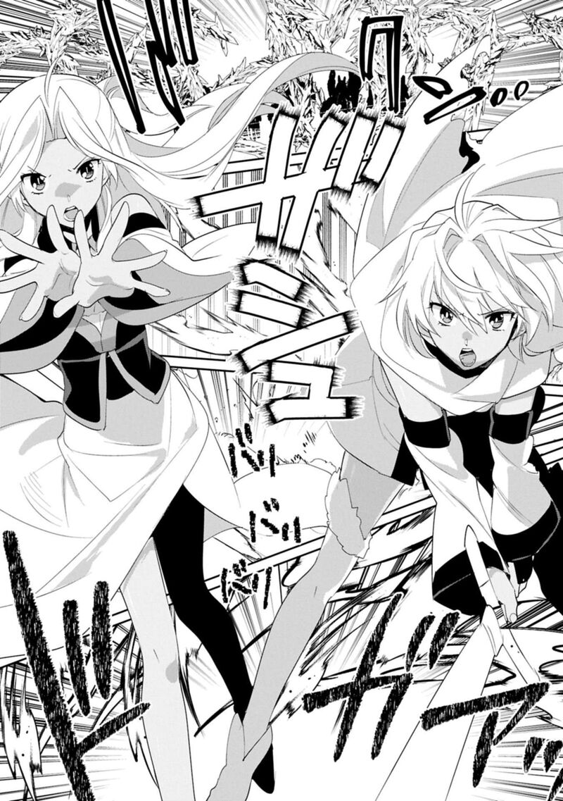 Sokushi Cheat Ga Saikyou Sugite Isekai No Yatsura Ga Marude Aite Ni Naranai N Desu Ga 61a 13