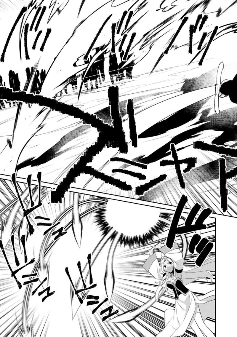 Sokushi Cheat Ga Saikyou Sugite Isekai No Yatsura Ga Marude Aite Ni Naranai N Desu Ga 61a 9