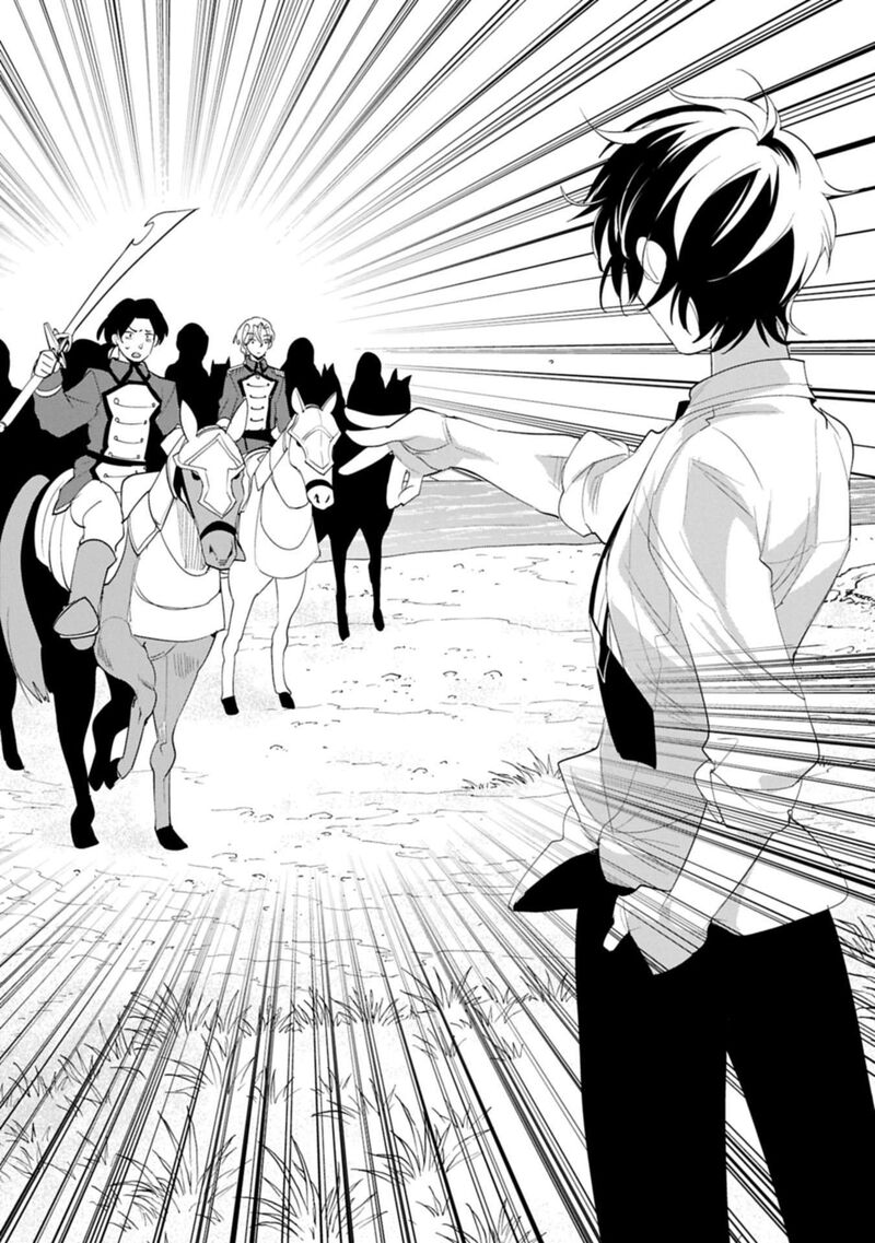 Sokushi Cheat Ga Saikyou Sugite Isekai No Yatsura Ga Marude Aite Ni Naranai N Desu Ga 61b 13