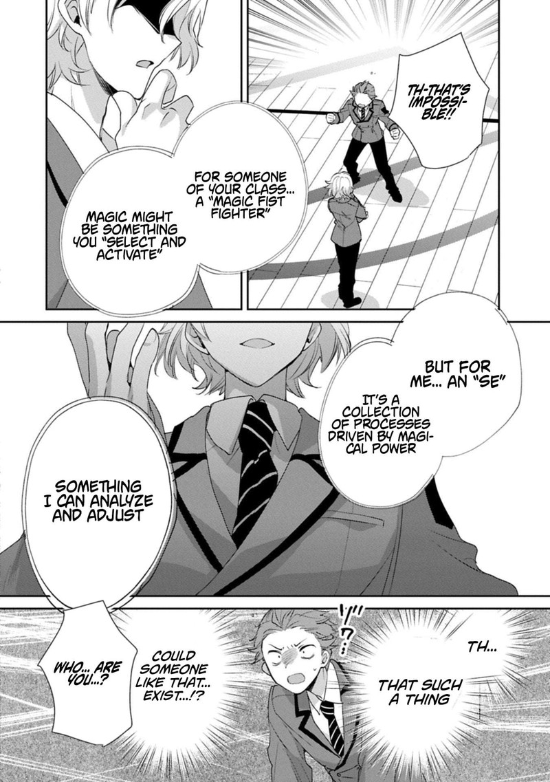 Sokushi Cheat Ga Saikyou Sugite Isekai No Yatsura Ga Marude Aite Ni Naranai N Desu Ga 63a 3