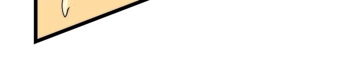 Solo Leveling Ragnarok 82 17