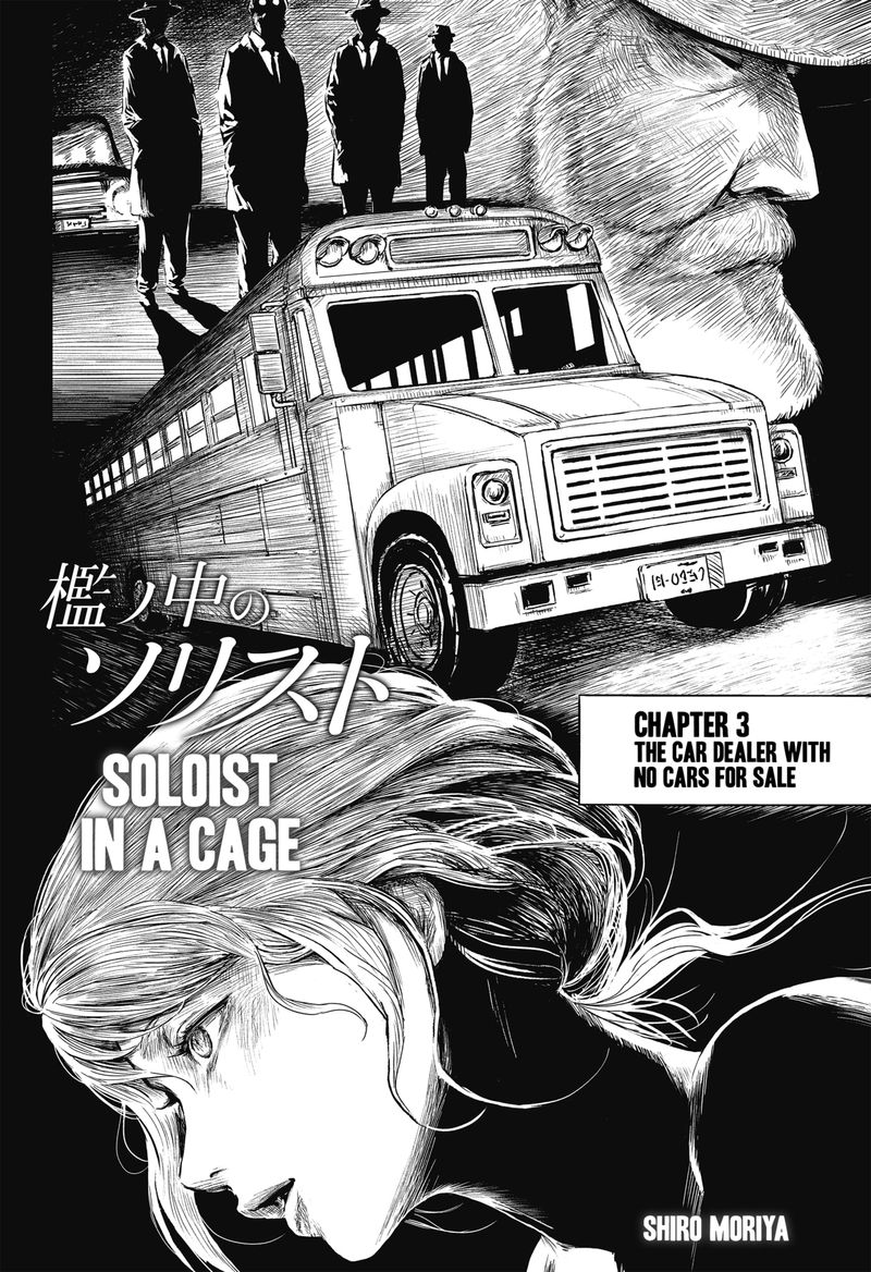 Soloist In A Cage 3 5