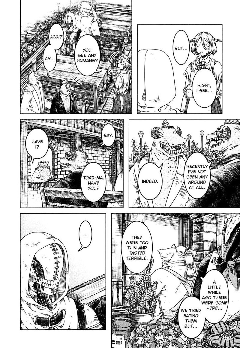 Somali To Mori No Kami Sama 1 16