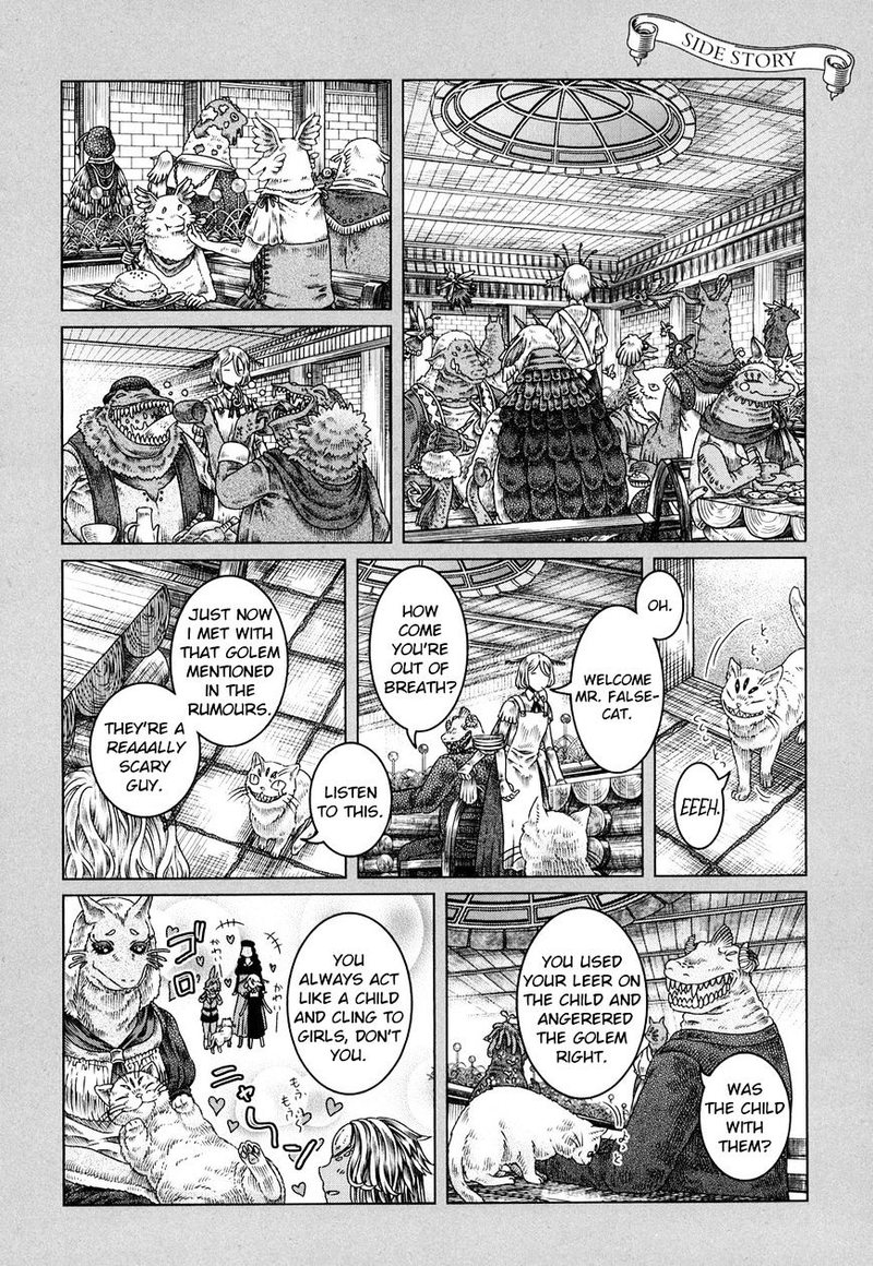 Somali To Mori No Kami Sama 1 37