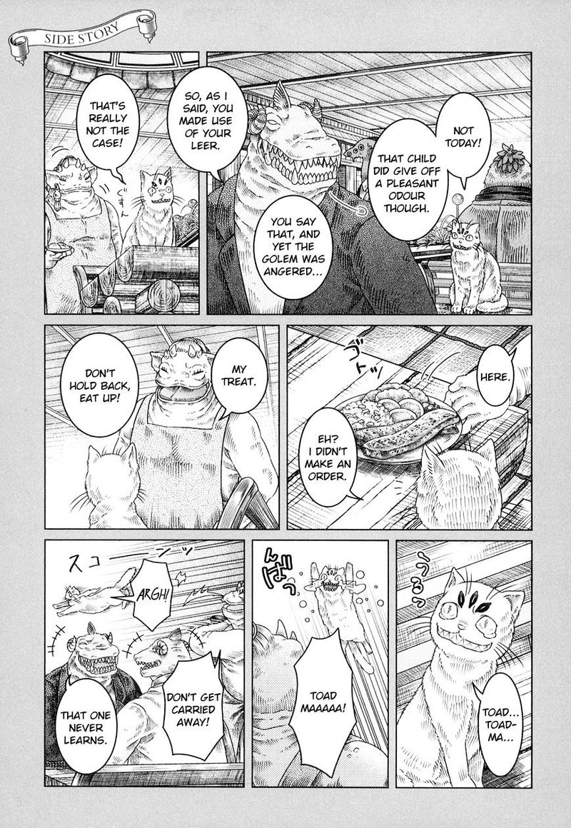 Somali To Mori No Kami Sama 1 38