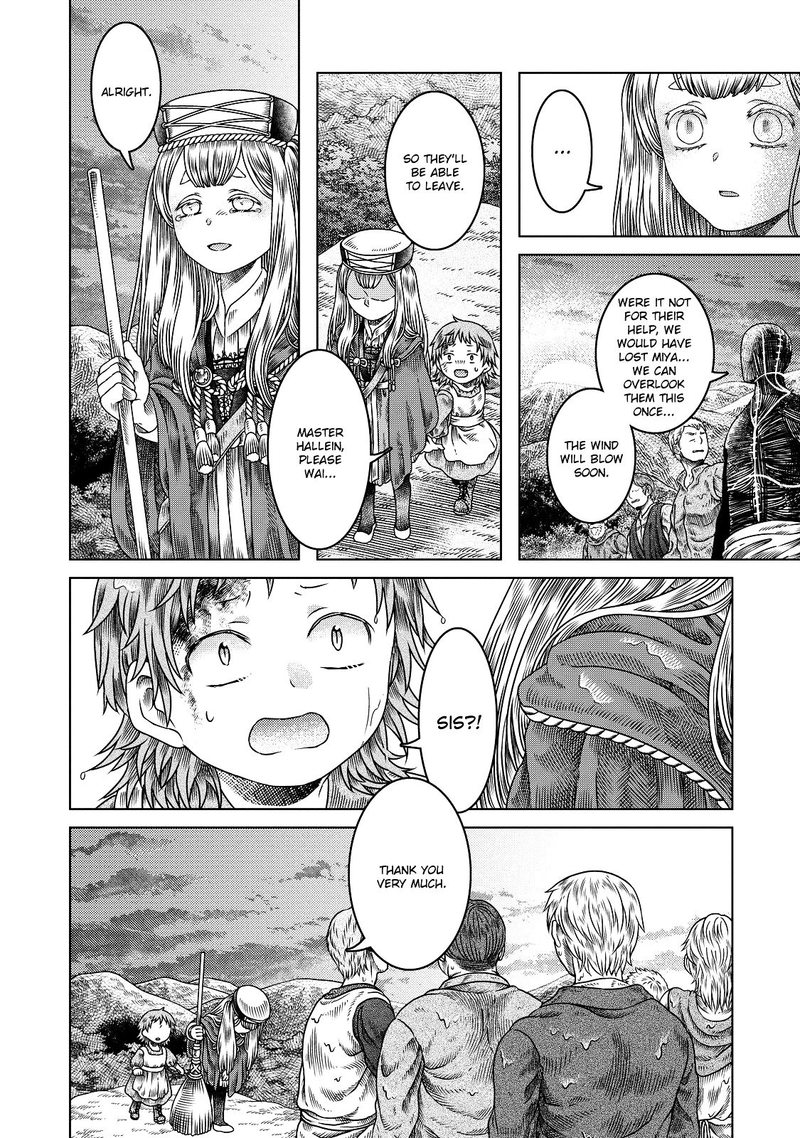 Somali To Mori No Kami Sama 11 22