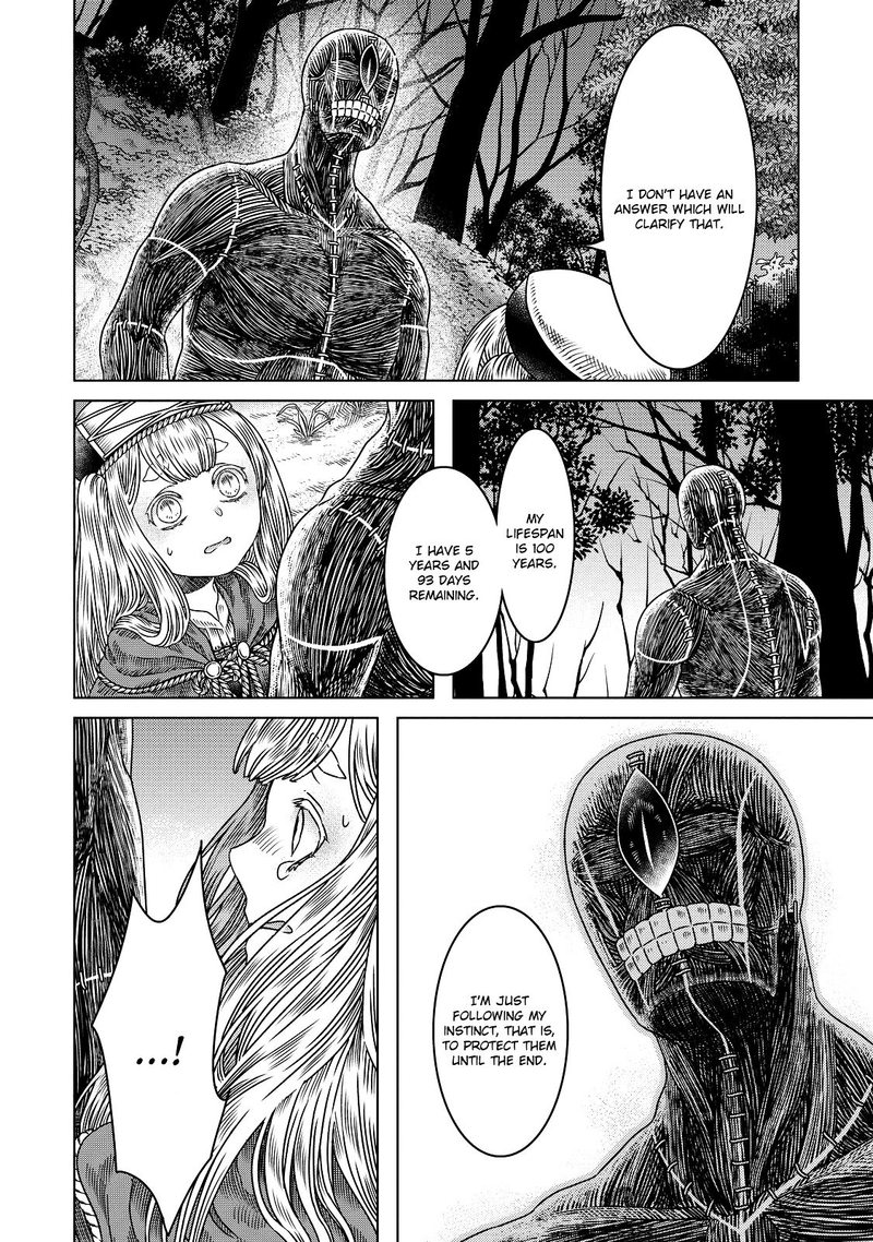 Somali To Mori No Kami Sama 11 6