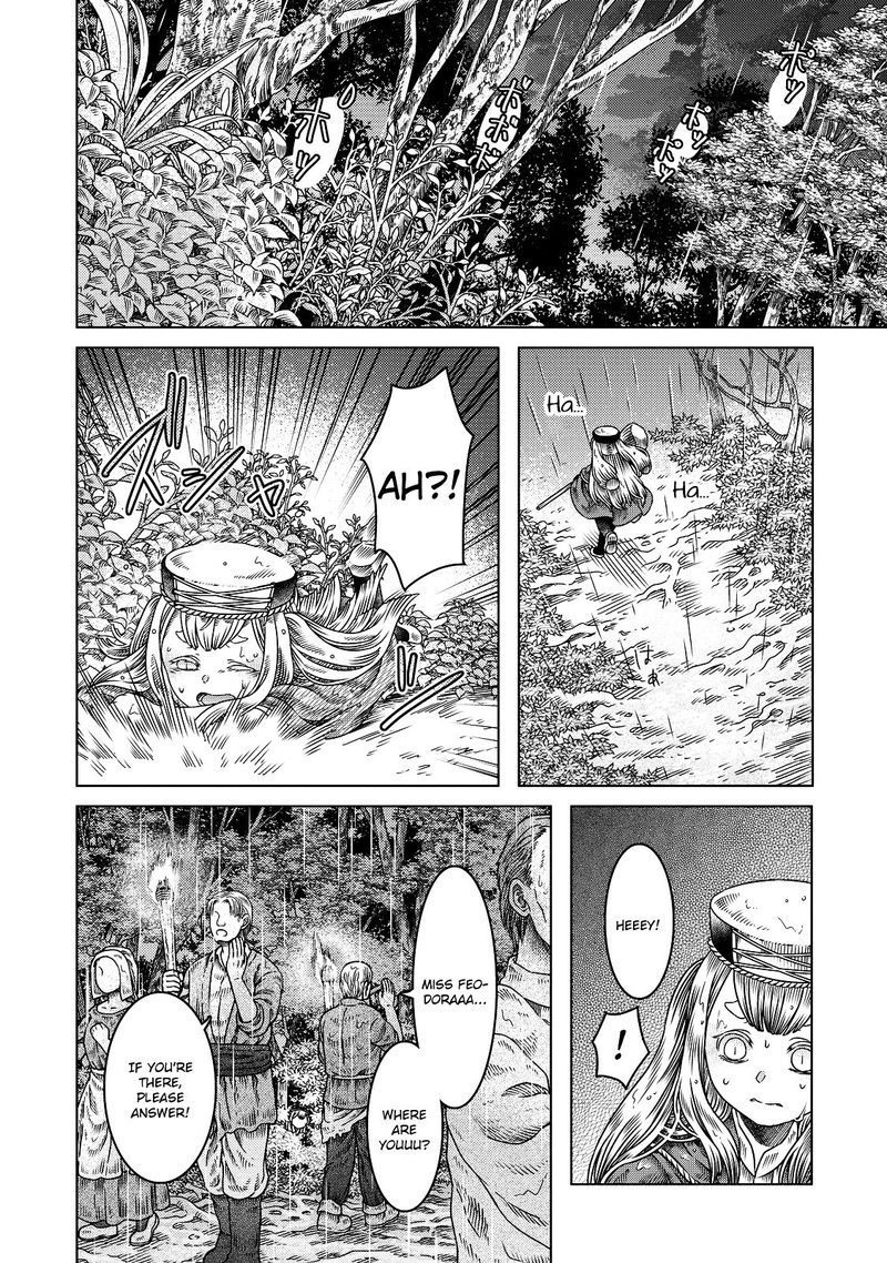 Somali To Mori No Kami Sama 11 8