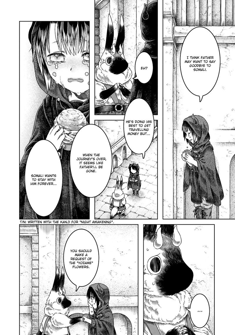 Somali To Mori No Kami Sama 12 25