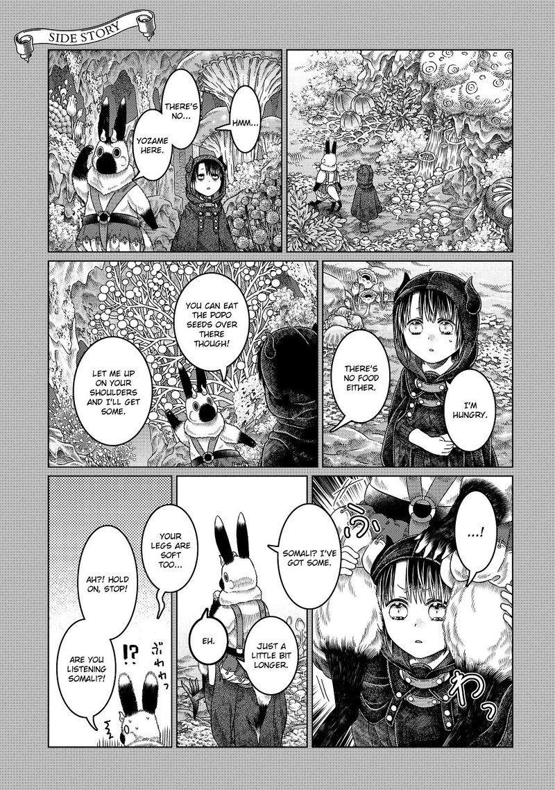 Somali To Mori No Kami Sama 13 19