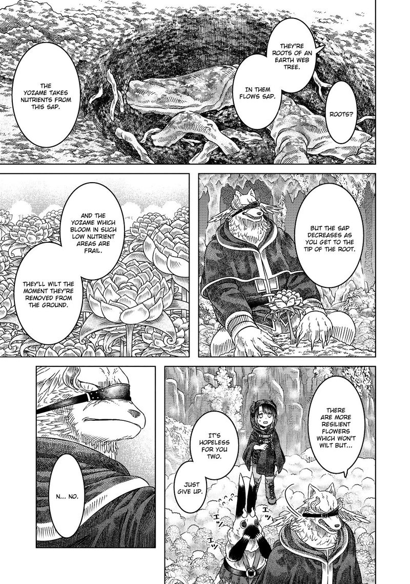 Somali To Mori No Kami Sama 14 5